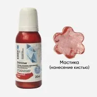Shimmer 01 красный, краска мерцающая пищевая 20мл