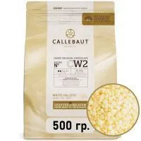 Шоколад белый в галетах 25,9% Callebaut 500гр