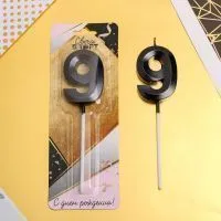 Свеча цифра "9" , черная, 5 х 12 см   