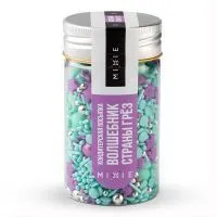 Посыпка фирменная MIXIE "Волшебник страны грёз" 50 гр
