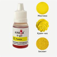 S-gel 03 лимон, концентрат универс. для окраш. (10мл) KREDA Bio, компл. пищ. добавка (Без характер