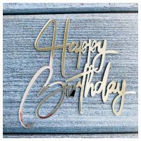 Боковой топпер на торт "Happy Birthday" серебро, 8.5 * 8.5 см