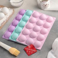 Силиконовая форма  «Полусфера» 4,5см, 15 ячеек
