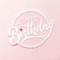 Топпер с алмазом «Happy Birthday» розовый с белой надписью