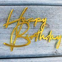 Боковой топпер для торта «Happy Birthday» (№1) золото