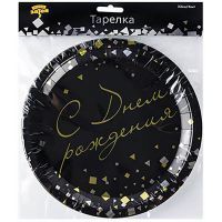 Тарелки С ДР Конфетти Party черные 23см, 6шт