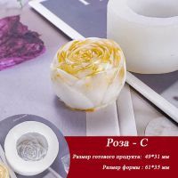 Силиконовый молд «Роза-C»