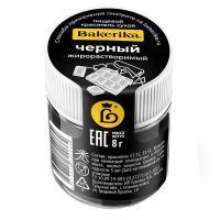 Пищевой краситель сухой жирорастворимый Bakerika «Черный» 8 гр