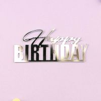 Украшение - боковой топпер для торта «Happy Birthday 10», серебро