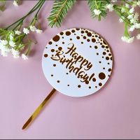 Декоративное украшение для торта (топпер) "HB" белый с конфетти 