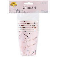 Стаканы ДР бумажные Конфетти Party розовые, 6шт.
