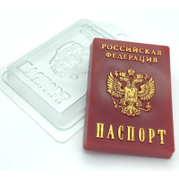 Форма пластиковая Паспорт
