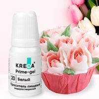 Prime-gel 20 белый, колорант водораств. для окраш. (10мл) KREDA Bio