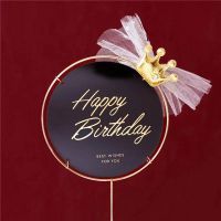 Топпер «Happy Birthday» в металличекой рамке (черный круглый, с короной)