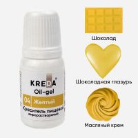 Oil-gel 04 желтый, колорант жирораств. для окраш. (10мл) KREDA