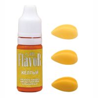Краситель Mr.Flavor Жирорастворимый Желтый 10мл