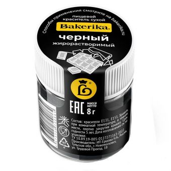 pishchevoy-krasitel-sukhoy-zhirorastvorimyy-bakerika-chernyy-8-gr