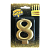Свеча цифра "8" Золотая 8см