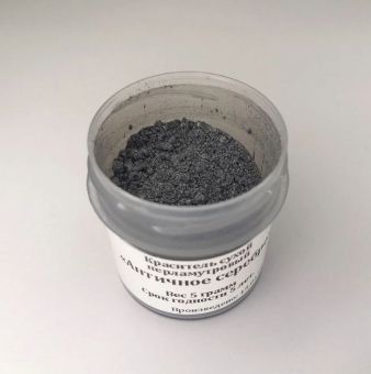 Краситель сухой перламутровый «Античное