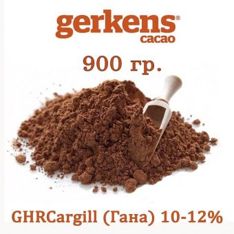 Какао GHR Gerkens Cacao Cargill 900 гр