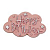 Табличка из глазури "Happy Bithday" розовая