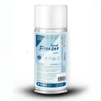 food freezer iLBakery