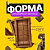 Силиконовая форма для Дубайского шоколада "Плитка" 17х8
