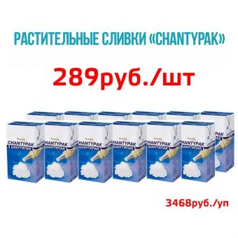 Шантипак 12шт (упаковка)