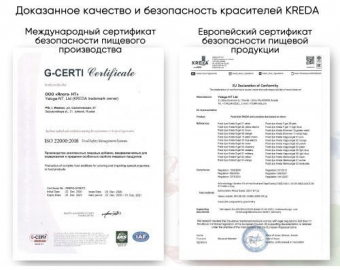 wg описание 3